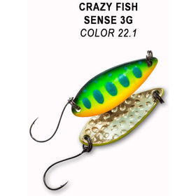 Колеблющаяся блесна Crazy Fish Sense-3 / SENSE-3-22.1