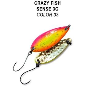 Колеблющаяся блесна Crazy Fish Sense-3 / SENSE-3-33