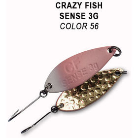 Колеблющаяся блесна Crazy Fish Sense-3 / SENSE-3-56