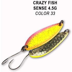Колеблющаяся блесна Crazy Fish Sense-4.5 / SENSE-4.5-33