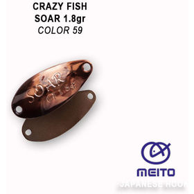 Колеблющаяся блесна Crazy Fish Soar-1.8 / SOAR-1.8g-59