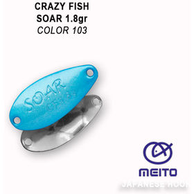 Колеблющаяся блесна Crazy Fish Soar-1.8 / SOAR-1.8g-103