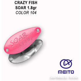 Колеблющаяся блесна Crazy Fish Soar-1.8 / SOAR-1.8g-104