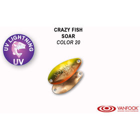 Колеблющаяся блесна Crazy Fish Soar-2.2 / SOAR-2.2-20