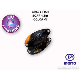 Колеблющаяся блесна Crazy Fish Soar-1.8 / SOAR-1.8g-41