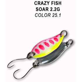 Колеблющаяся блесна Crazy Fish Soar-2.2 / SOAR-2.2-25.1