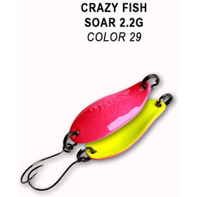 Колеблющаяся блесна Crazy Fish Soar-2.2 / SOAR-2.2-29