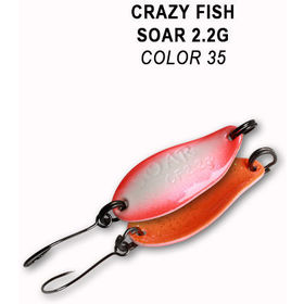 Колеблющаяся блесна Crazy Fish Soar-2.2 / SOAR-2.2-35