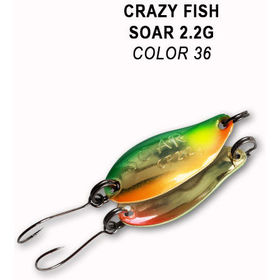 Колеблющаяся блесна Crazy Fish Soar-2.2 / SOAR-2.2-36