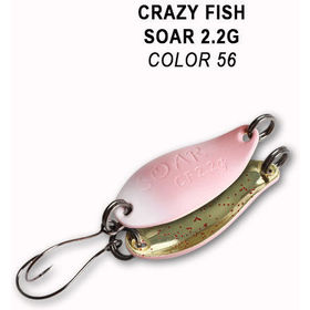 Колеблющаяся блесна Crazy Fish Soar-2.2 / SOAR-2.2-56