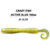 Силиконовая приманка Crazy Fish Active Slug 4 / 31-100-1-6 / Кальмар (6 шт.)