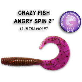 Силиконовая приманка Crazy Fish Angry Spin 2 / 21-45-12-6 / Кальмар (8 шт.)