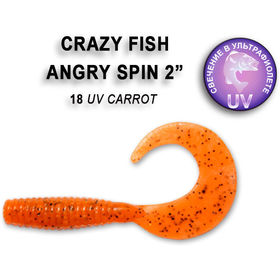 Силиконовая приманка Crazy Fish Angry Spin 2 / 21-45-18-6 / Кальмар (8 шт.)