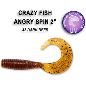 Силиконовая приманка Crazy Fish Angry Spin 2 / 21-45-32-6 / Кальмар (8 шт.)