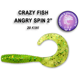 Силиконовая приманка Crazy Fish Angry Spin 2 / 21-4,5-20-6 / Кальмар (8 шт.)