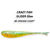 Силиконовая приманка Crazy Fish Glider 2,2 / 35-55-5d-6 / Кальмар (10 шт.)