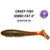 Силиконовая приманка Crazy Fish Vibro Fat 4 / 14-100-10-6 / Кальмар (4 шт.)