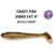 Силиконовая приманка Crazy Fish Vibro Fat 4 / 15-100-2d-4 / Креветка (4 шт.)
