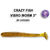 Силиконовая приманка Crazy Fish Vibro Worm 3 / 11-75-9-6 / Кальмар (5 шт.)