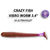 Силиконовая приманка Crazy Fish Vibro Worm 3,4 / 12-85-12-6-F / Кальмар (5 шт.)