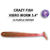 Силиконовая приманка Crazy Fish Vibro Worm 3,4 / 12-85-13-6 / Кальмар (5 шт.)