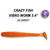 Силиконовая приманка Crazy Fish Vibro Worm 3,4 / 12-85-18-6 / Кальмар (5 шт.)