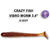 Силиконовая приманка Crazy Fish Vibro Worm 3,4 / 12-85-32-6 / Кальмар (5 шт.)