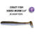 Силиконовая приманка Crazy Fish Vibro Worm 3,4 / 13-85-3d-6 / Кальмар (5 шт.)