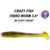 Силиконовая приманка Crazy Fish Vibro Worm 3,4 / 13-85-4d-6-F / Кальмар (5 шт.)