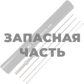 Запасное верхнее колено для Crazy Fish Nano Travel Air 584XULS