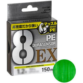 Леска Daiwa UVF PE Durasensor X8EX+SI3 LGM 150м 0.3 0.09мм (Зеленая)
