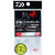 Узел Daiwa Gekkabijin One Touch Leader Pro #0.5