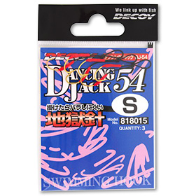 Крючок Decoy Dancing Jack DJ-54 (упаковка - 3 шт)