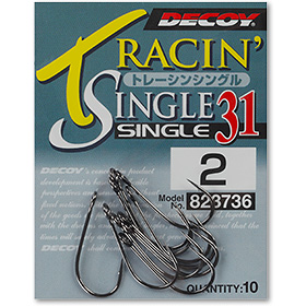 Крючок Decoy Tracin Single 31