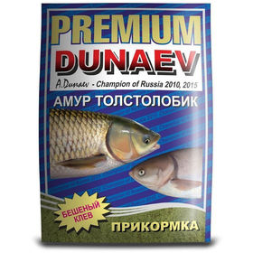 Прикормка Dunaev Premium Амур-Tолстолобик (1кг)