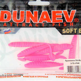 Силиконовая приманка Dunaev DS-Bleak (10 см) 150 розовый (упаковка - 4 шт)