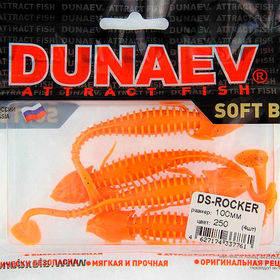 Силиконовая приманка Dunaev DS-Rocker (10 см) 250 морковный, блестки черные (упаковка - 4 шт)
