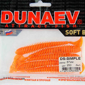 Силиконовая приманка Dunaev DS-Simple (8.7 см) 250 морковный, блестки черные (упак.- 5 шт)