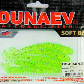 Силиконовая приманка Dunaev DS-Simple (8.7 см) 351 шартрез, блестки черные (упак.- 5 шт)