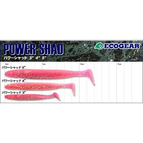Силиконовая приманка Ecogear POWER SHAD