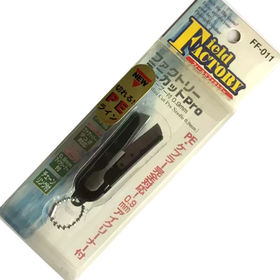Кусачки для лески Field Factory Mini Cut Pro FF-011 (Black)