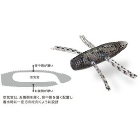 Мягкие приманки Fish Arrow AirBag Bug