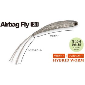 Мягкие приманки Fish Arrow AirBag Fly
