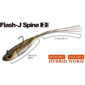 Мягкие приманки Fish Arrow Flash J Spine 2