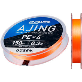 Леска Gosen Answer Ajing PE4 150м 0.2 0.074мм (Оранжевая)