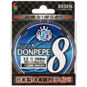 Леска плетеная Gosen Donpepe 8 Pe Blue #2 200м 0.235мм (голубая)