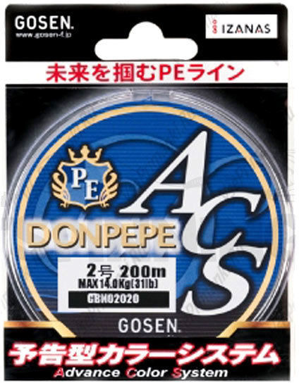 Леска плетеная Gosen Donpepe ACS X4 Red #0.6 200м 0.128мм (голубая)