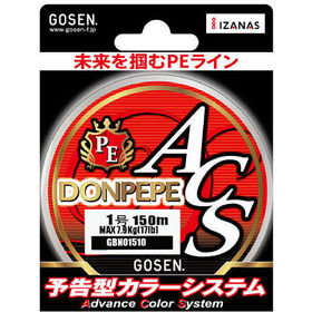 Леска плетеная Gosen Donpepe ACS X4 Red #0.4 150м 0.104мм (красная)