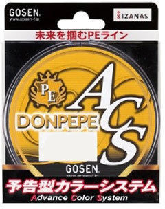 Леска плетеная Gosen Donpepe ACS X4 Yellow #0.6 300м 0.128мм (желтая)