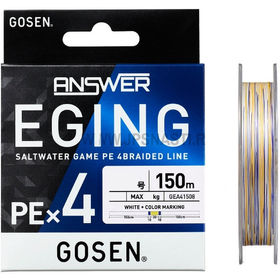 Леска плетеная Gosen Answer Eging PE X4 #0.5 100м 0.117мм (многоцветный)